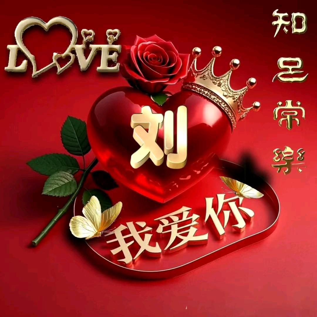 天下一流
