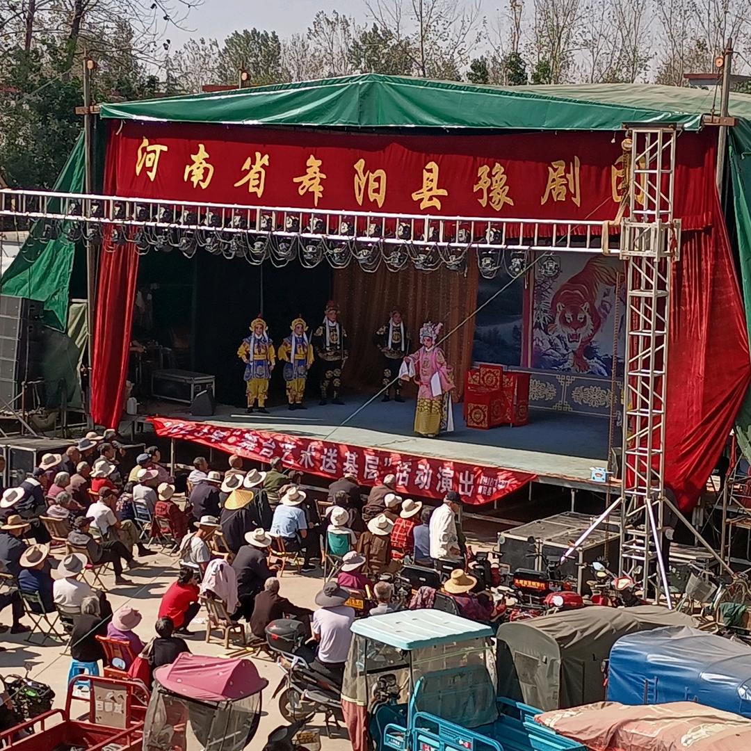 舞阳县豫剧团。马会奇。