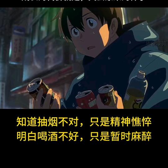 🖕夜人