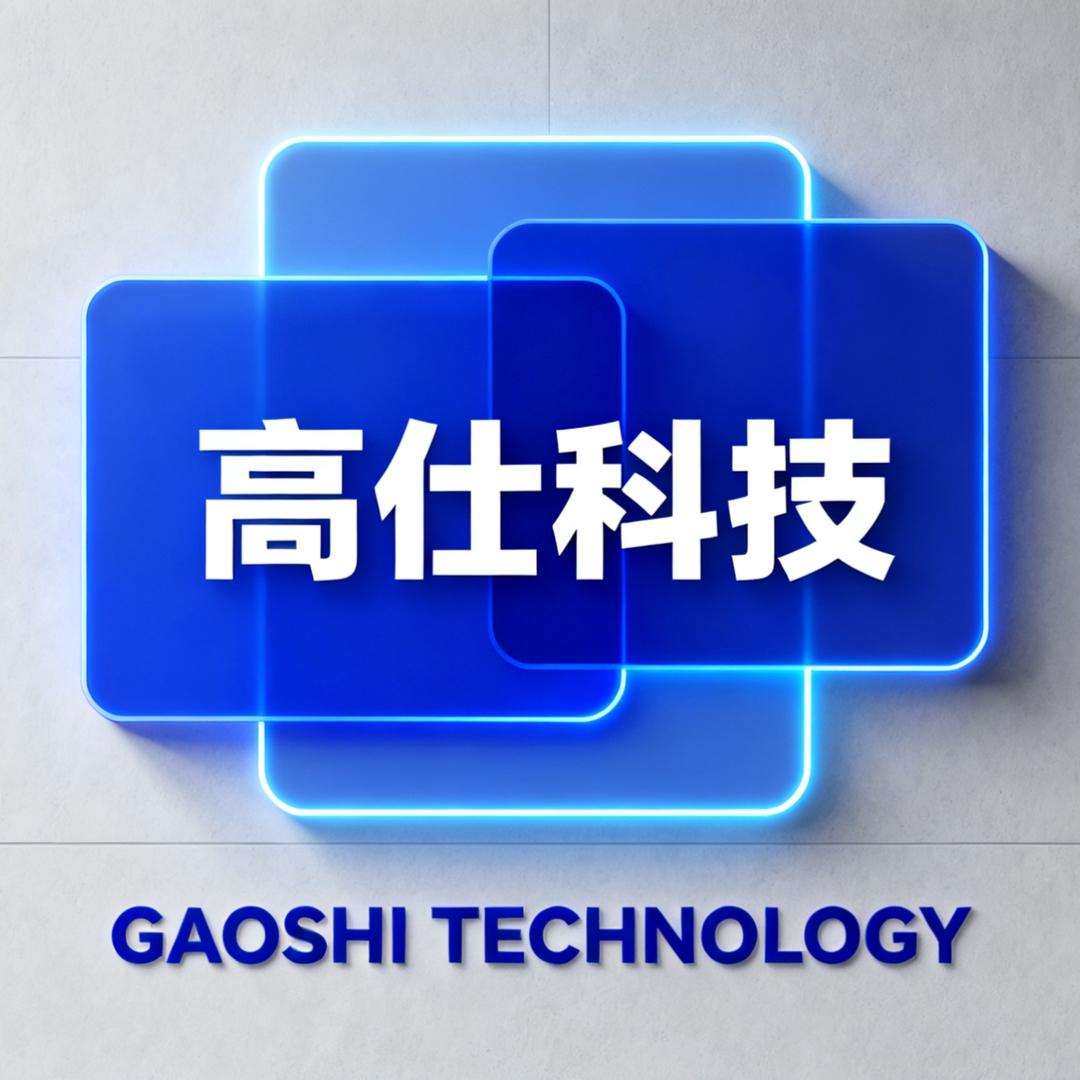 家装建材步步高