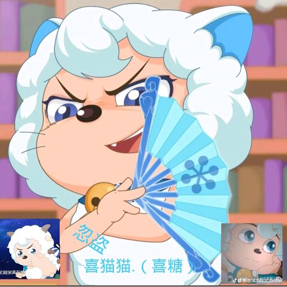 喜猫猫.（喜糖）