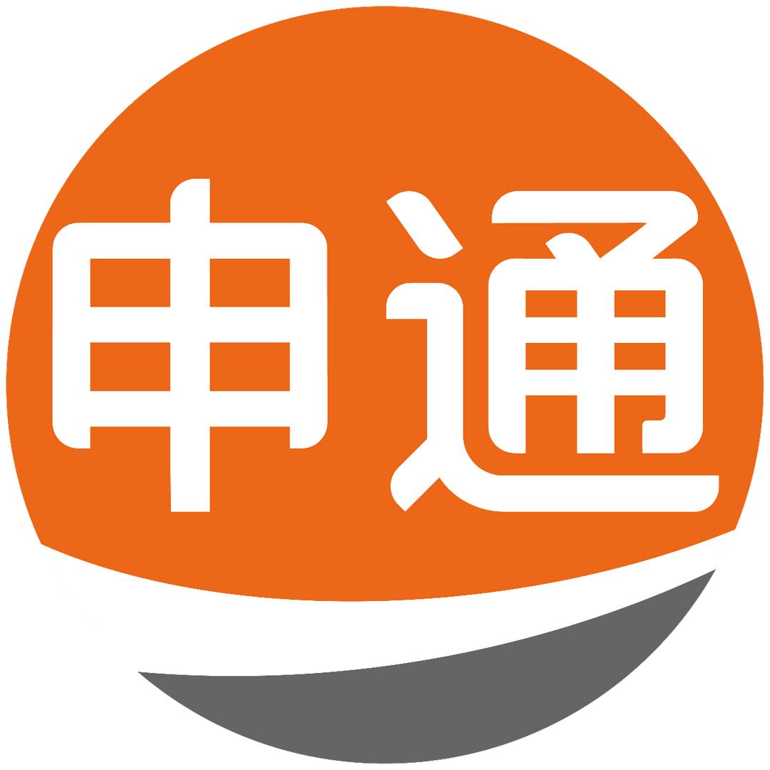 申通快递