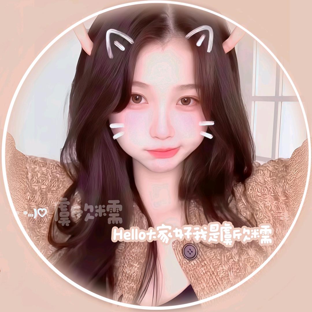 °ฅ.喵系虞欣糯ᯅ̈