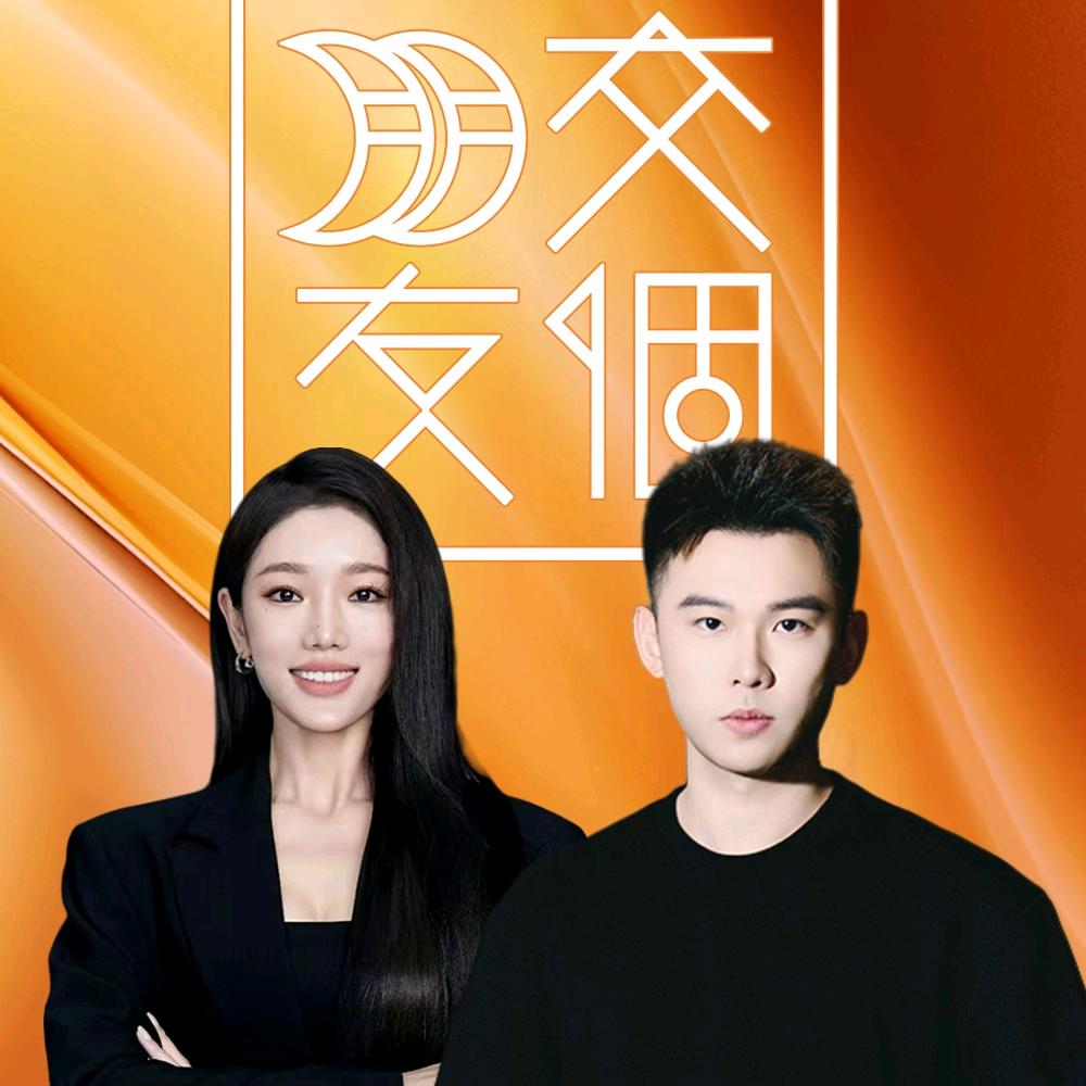 交个朋友酒水品鉴师