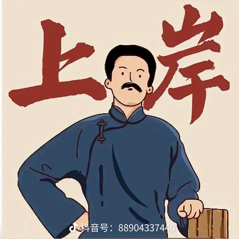 涿州大表哥