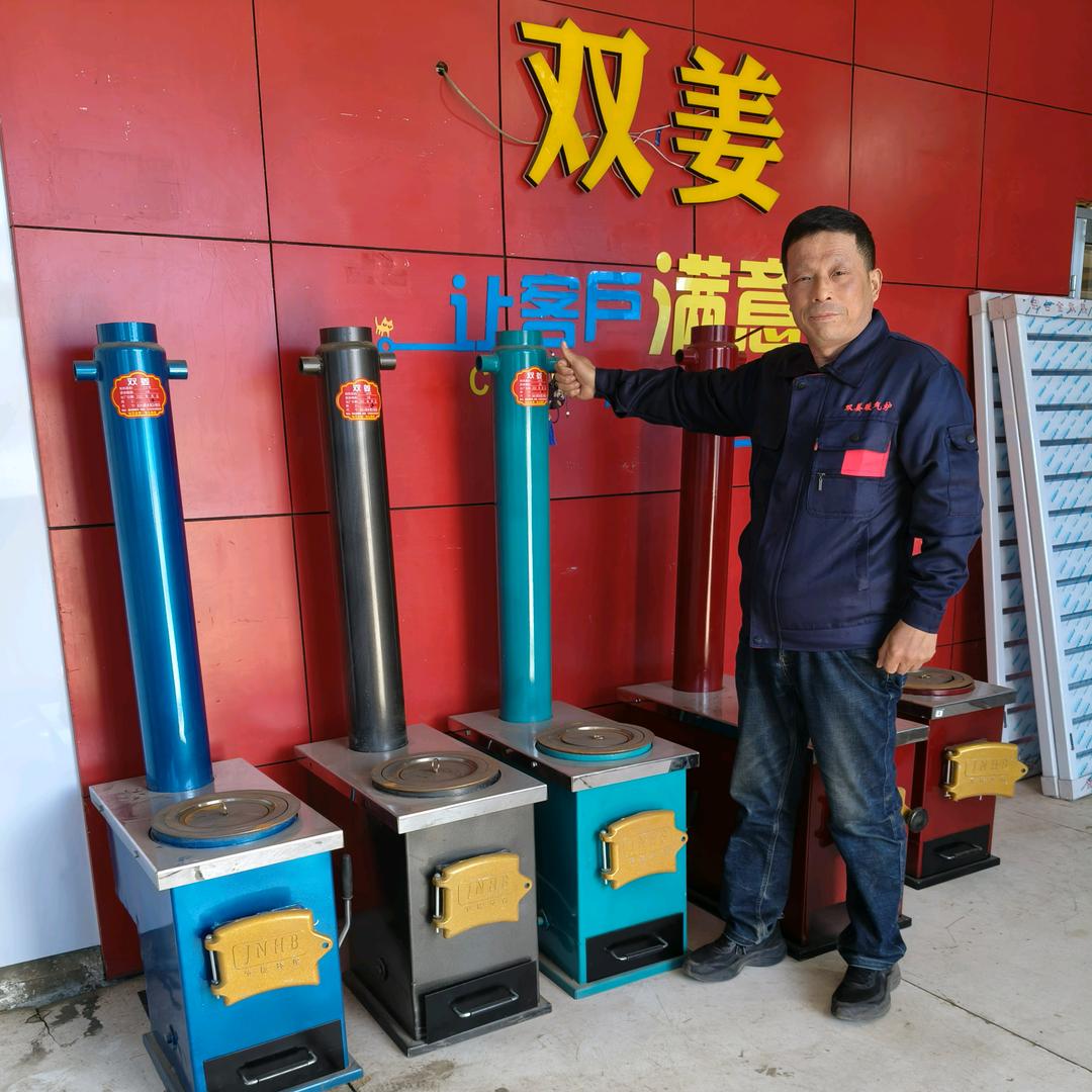 双姜水暖运营中心