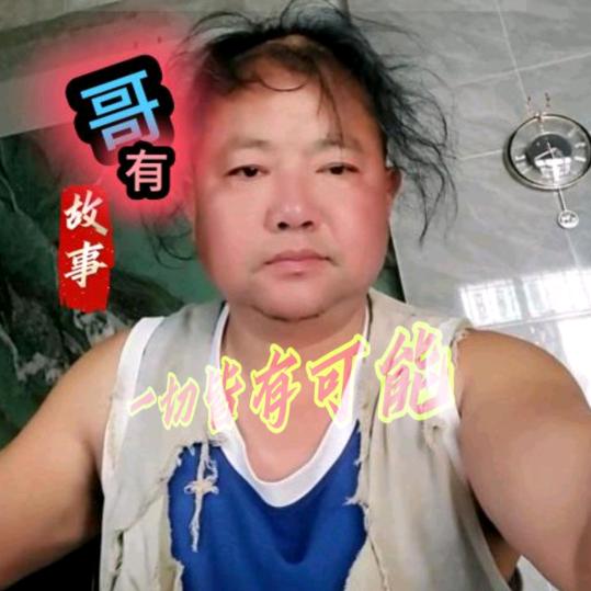 一切皆有可能