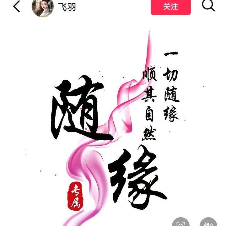 封心