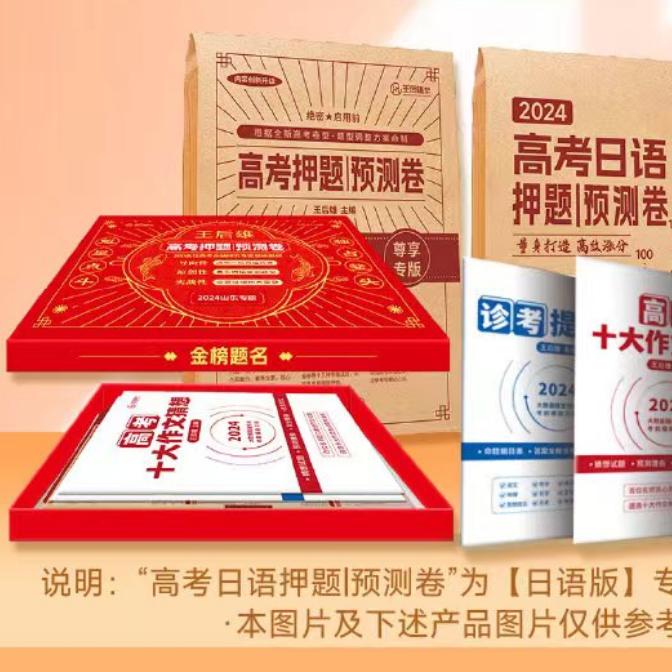 诚达互联图书专营店