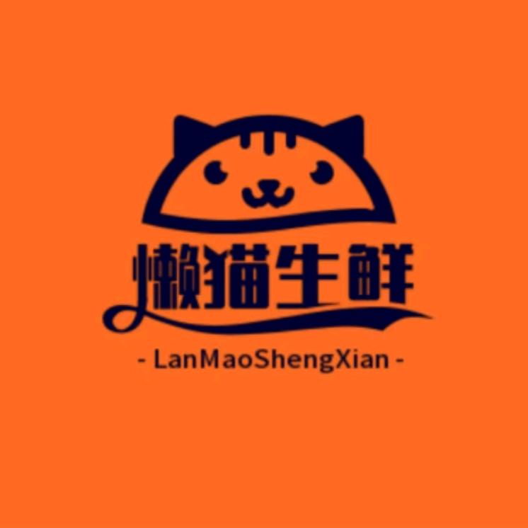 懒猫生鲜七号仓