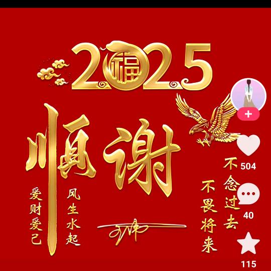 岁月静好
