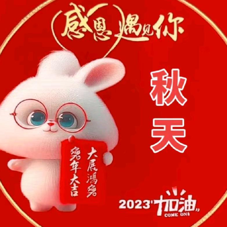 傈僳妈