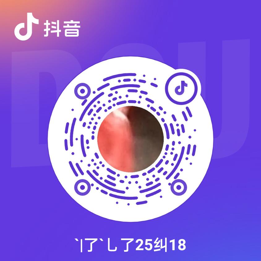 `|了`乚了25纠18