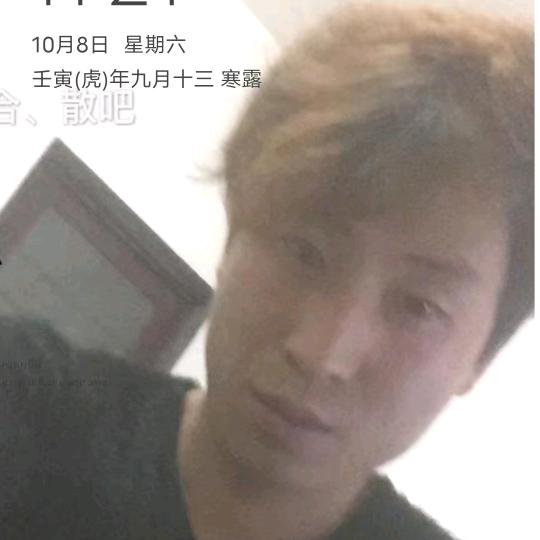 绍东家