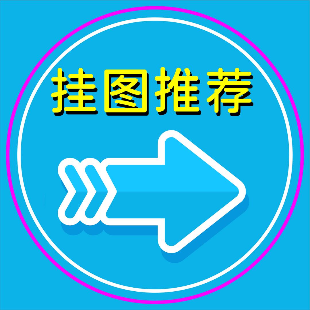 快乐读书人