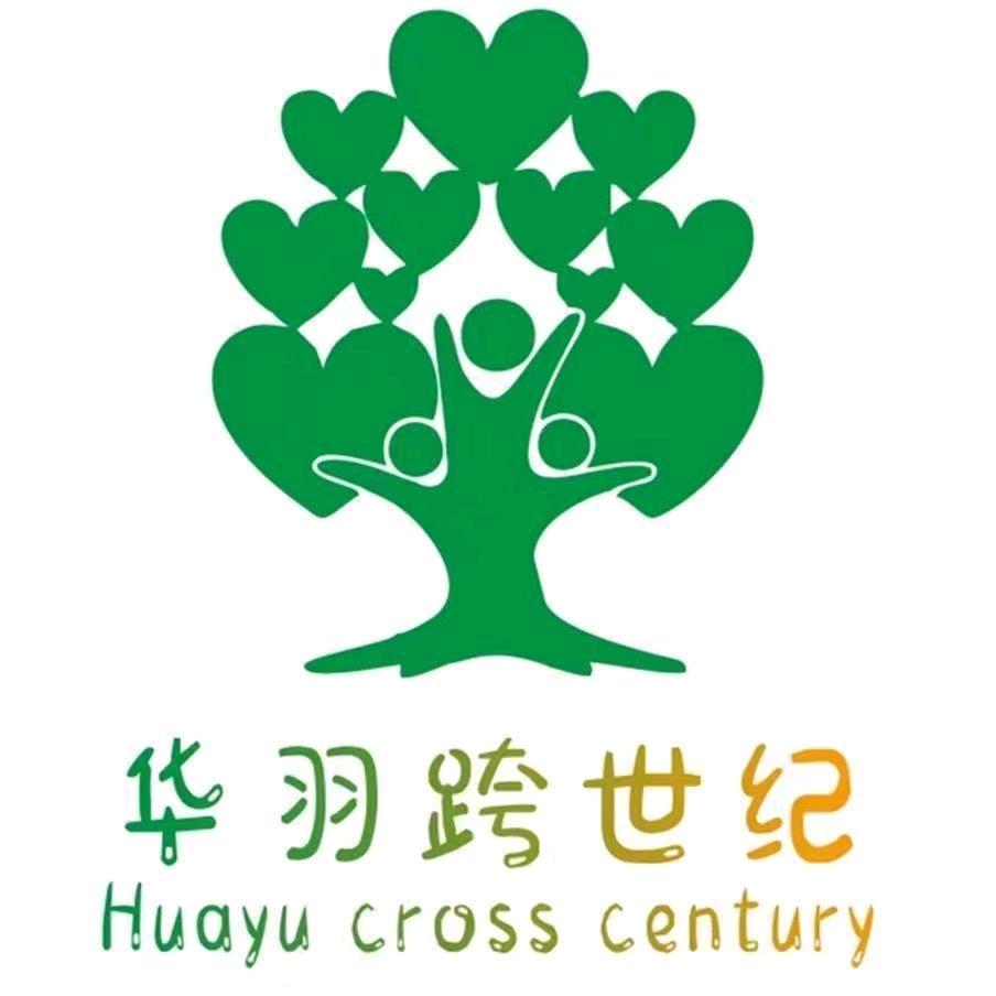 A华羽跨世纪义合幼儿园–宣传