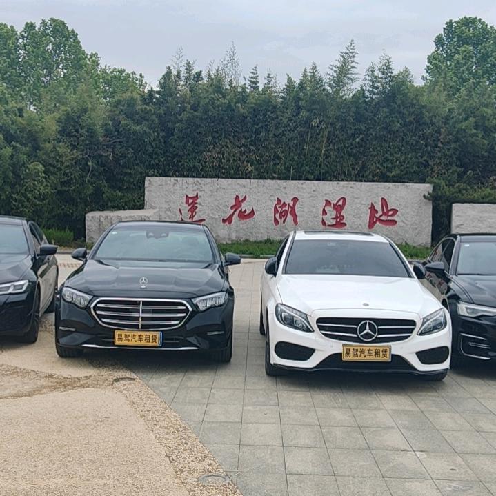 易驾汽车租赁（老李）🚗