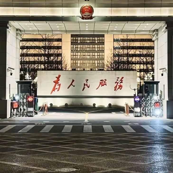 央国企职业规划张老师