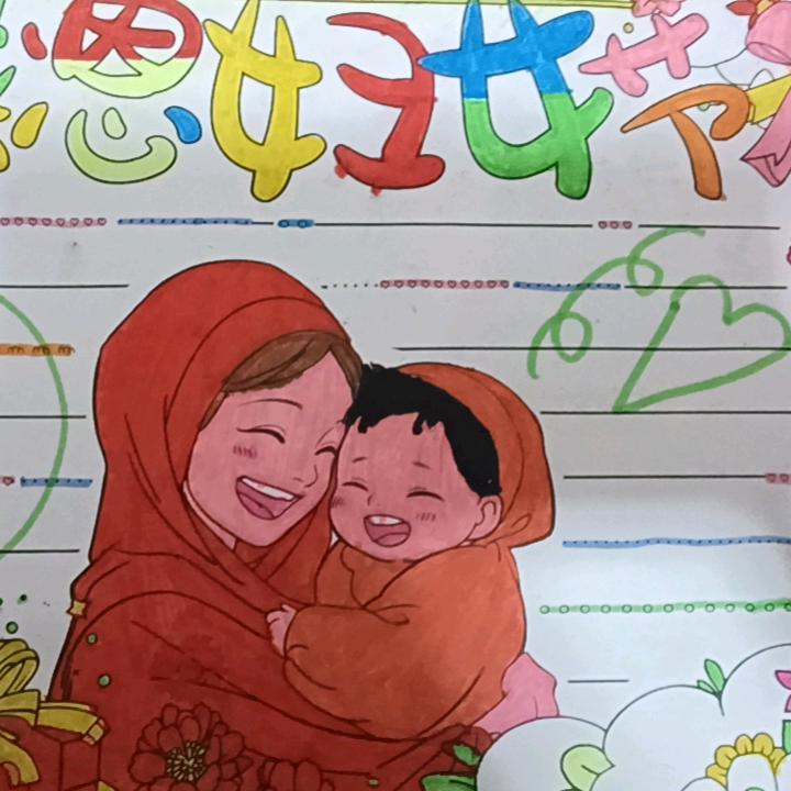妖精婆