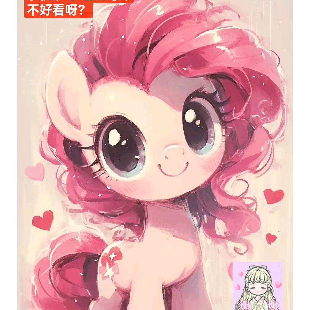 巨桃子