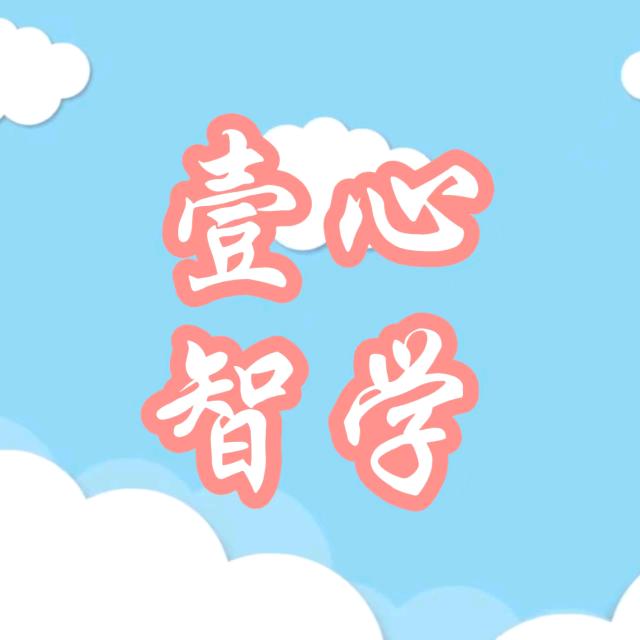壹心智学～星桥校区