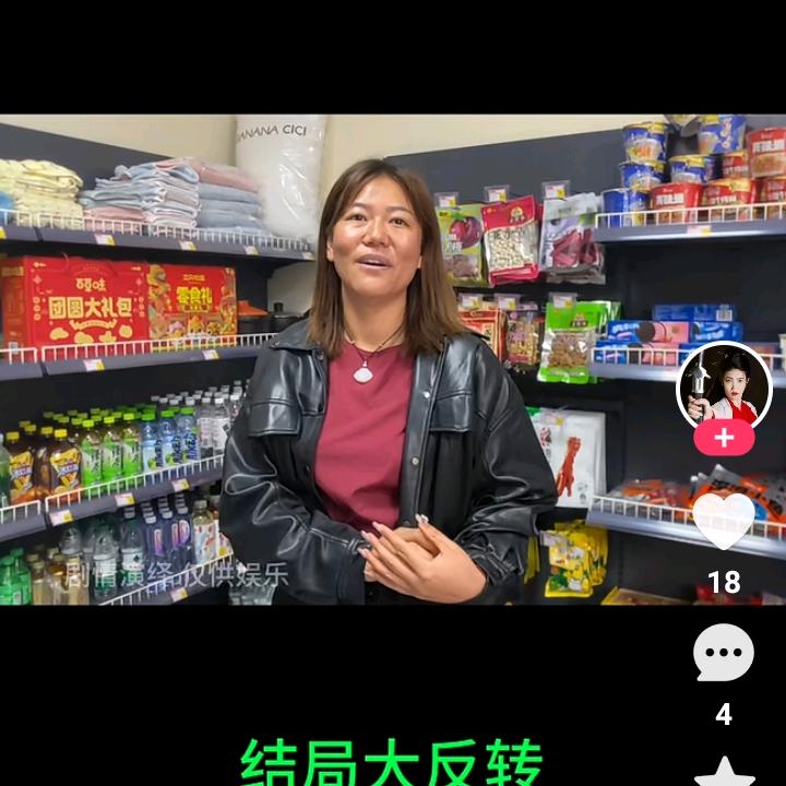 超度人生