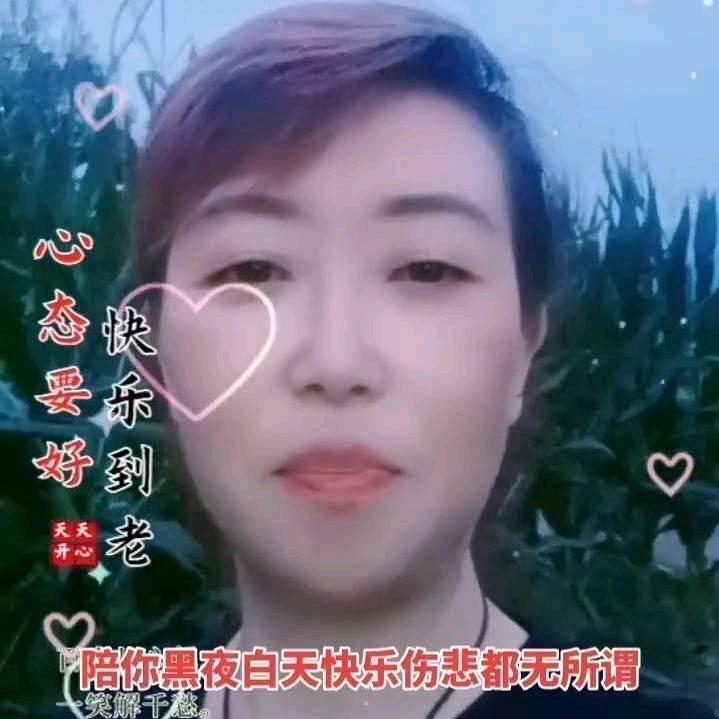 农村玉姐