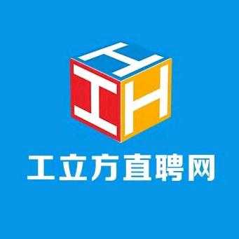 工立方工厂服务