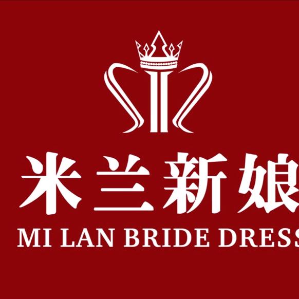 米兰新娘婚纱摄影·野爱拍（光明大街店）