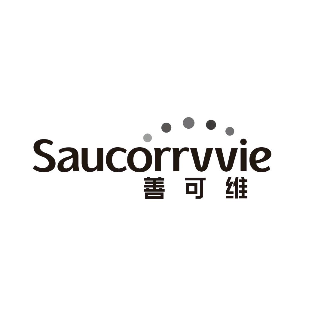 善可维官方旗舰店