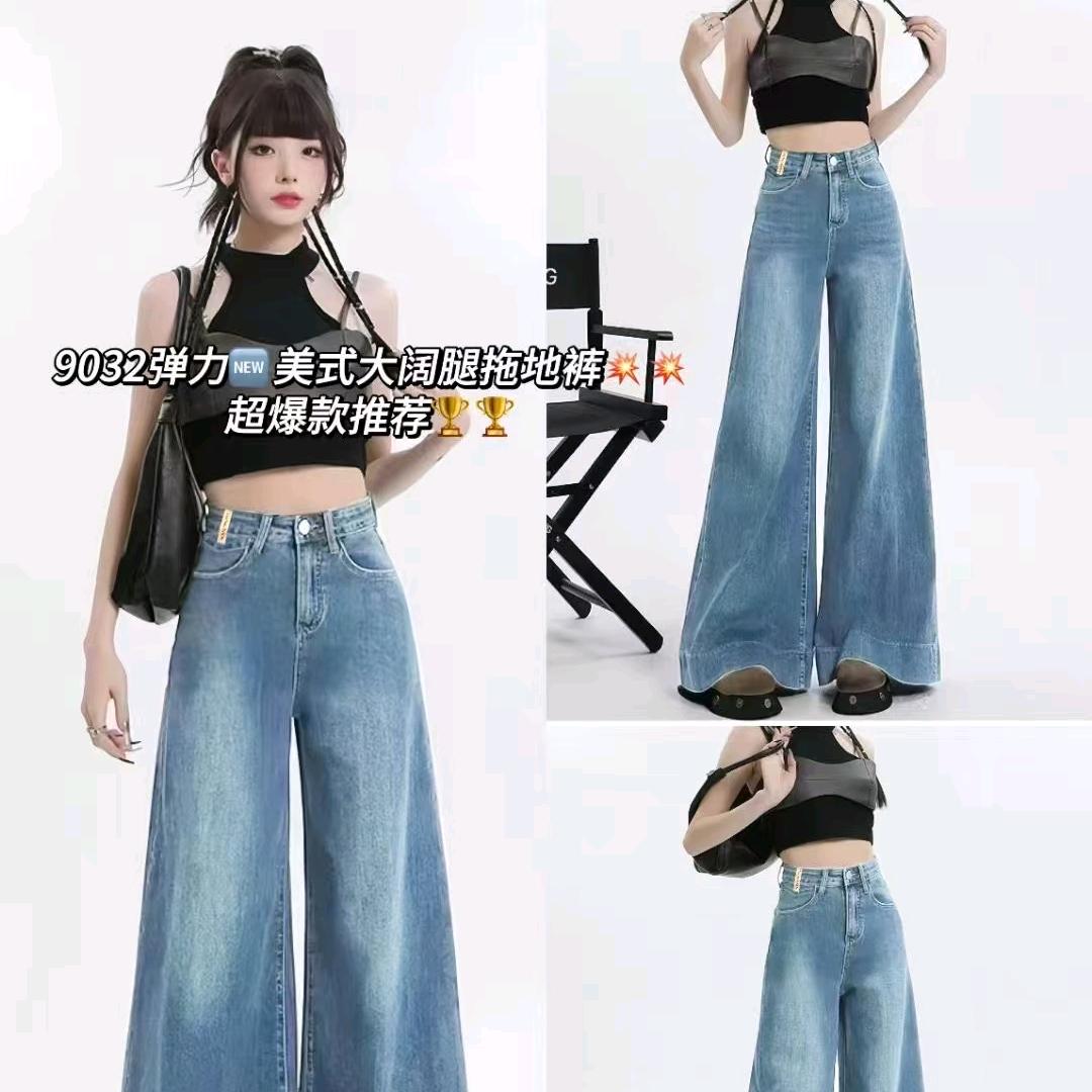黑龙江丽莎精品