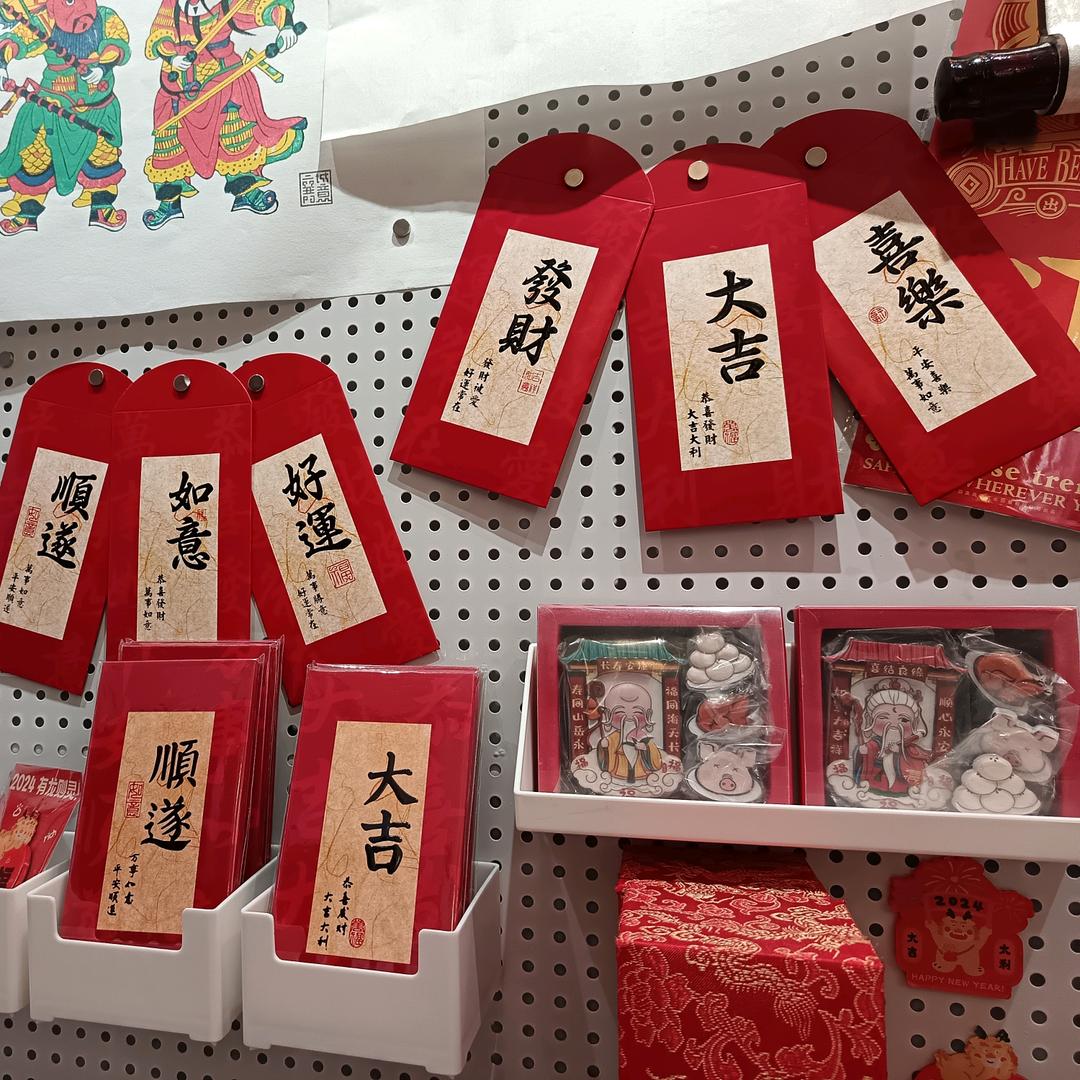 钱来来