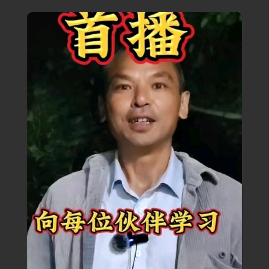 灯晃-（21.10）开播
