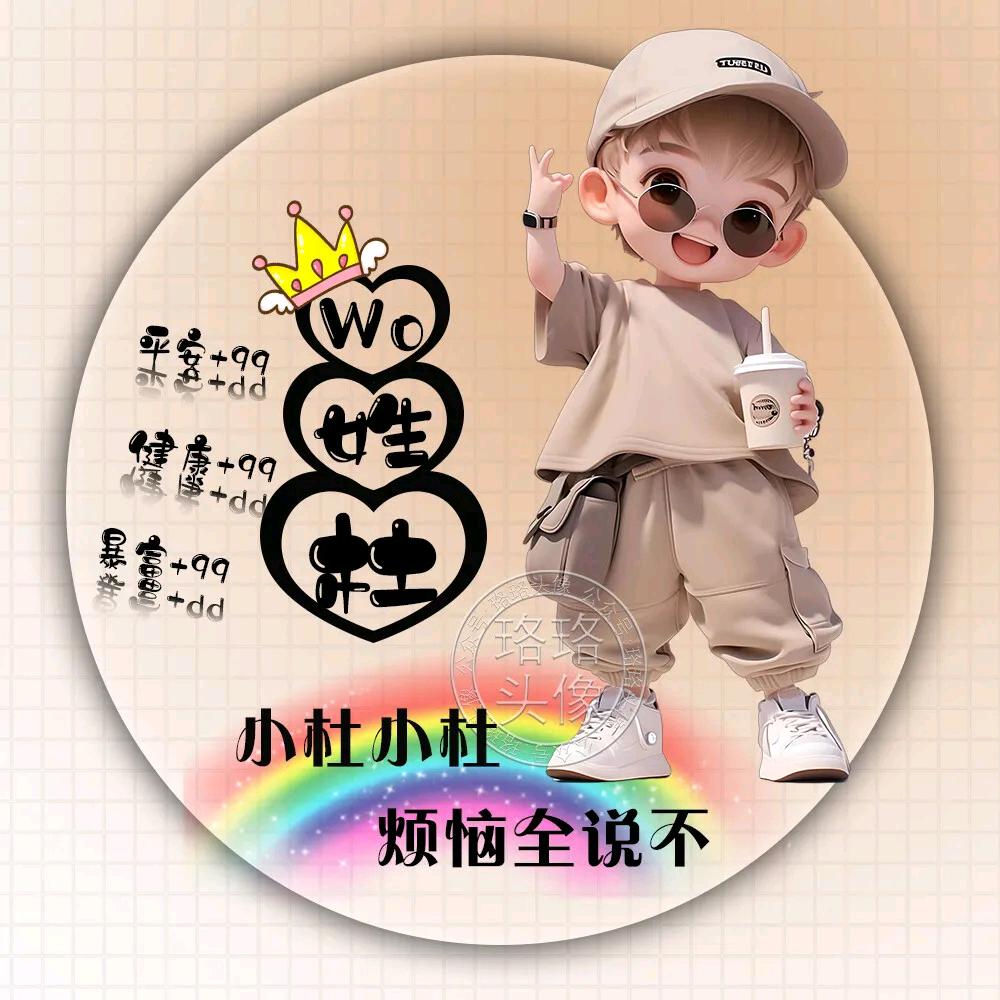 一张车票