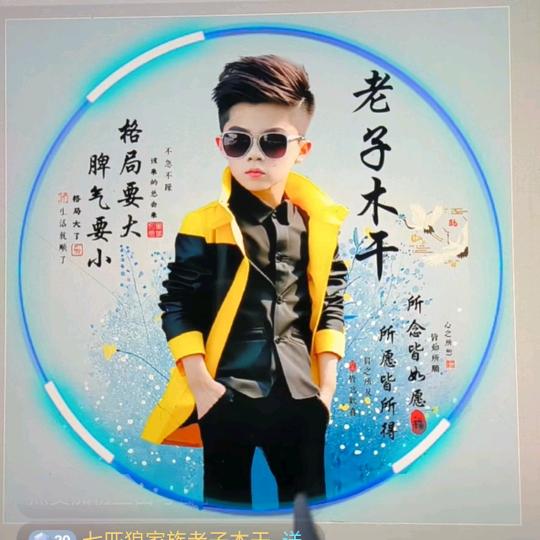 干哥伐木团队抓木器运输一条龙服务有限公司