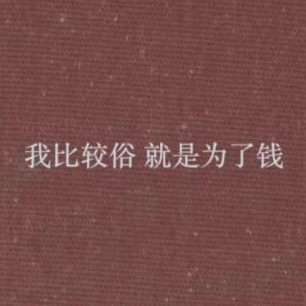 我们依旧很耀眼