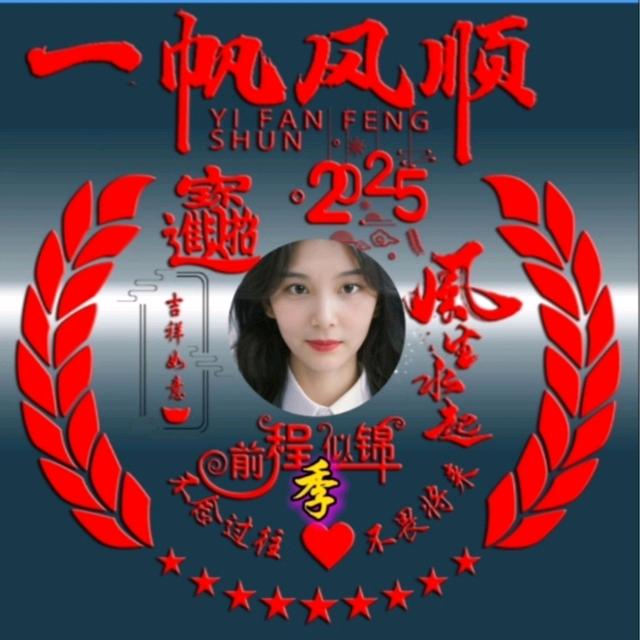 ⊙ω⊙姐就是女王⊙ω⊙