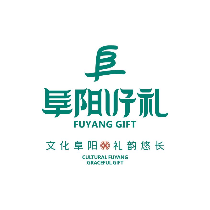 阜阳好礼(水街店)