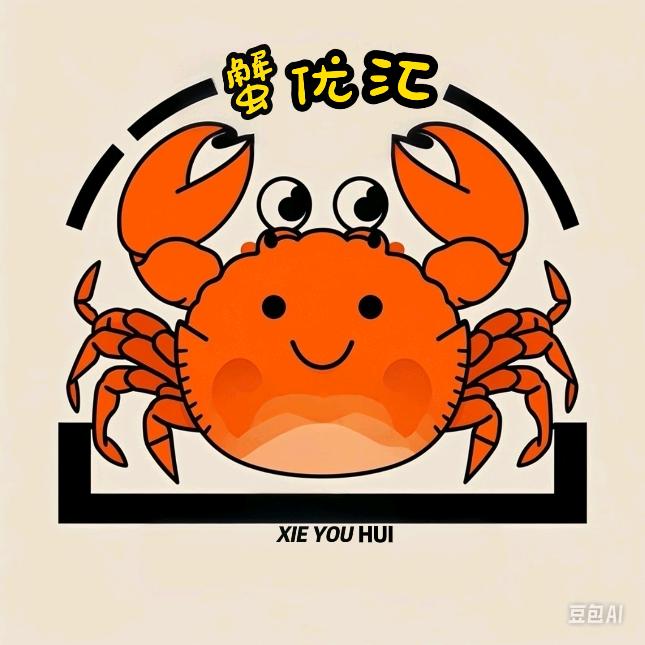 帝壹蟹生态坊大闸蟹