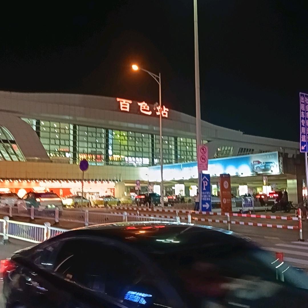 旺仔