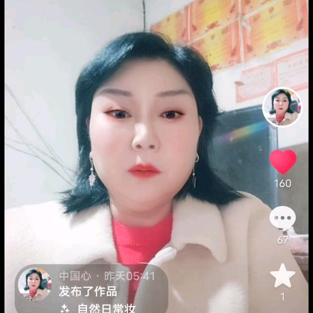 中国心15553799909