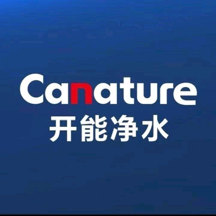 通海开能净水
