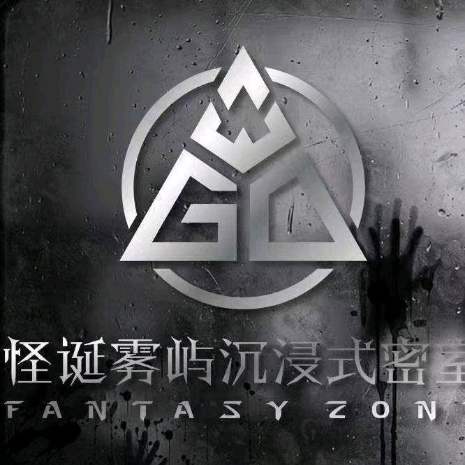 迁安市怪诞雾屿剧本娱乐服务部