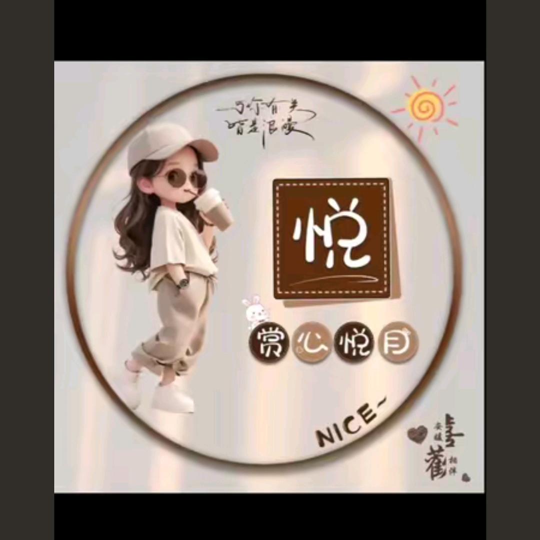 💑永强💑