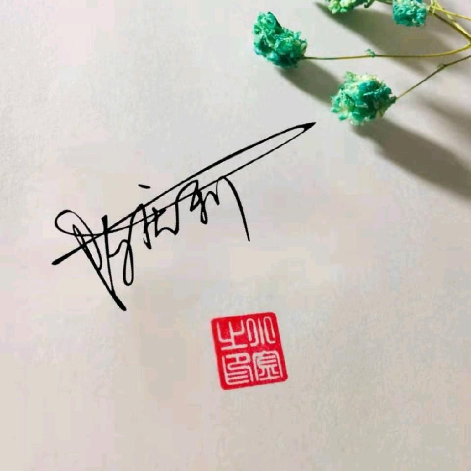 南岳庆利服装店