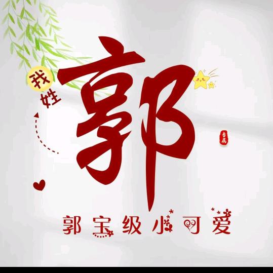 🥀香草味的彬淇淋🌿