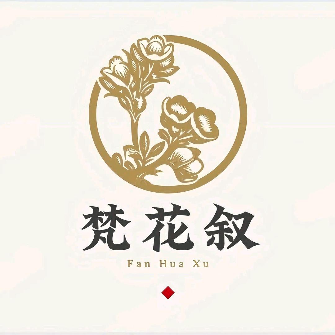 梵花叙