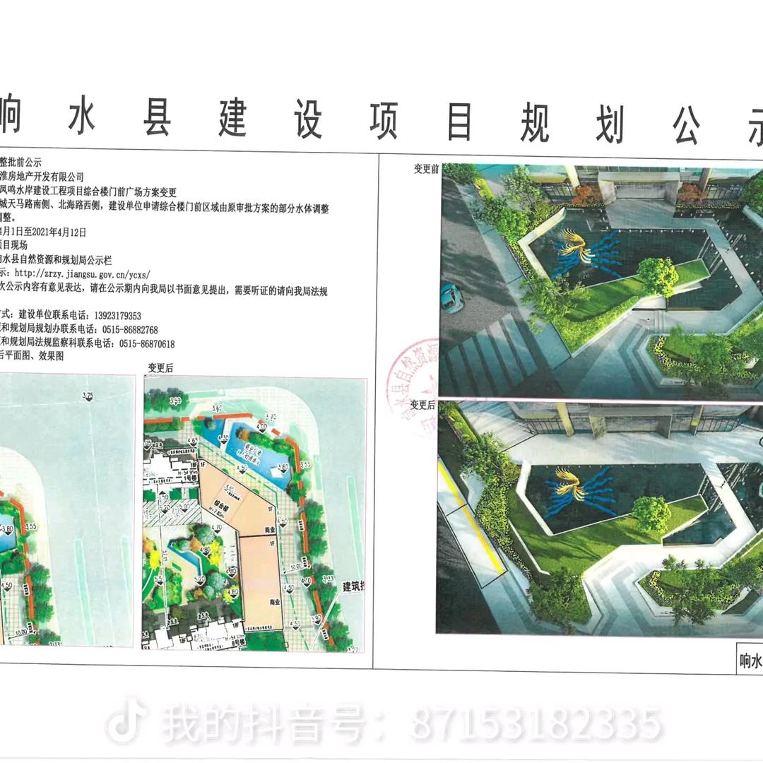 骑士★归来