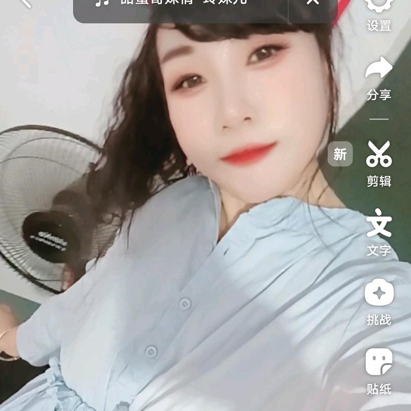 醉成你的模样（79，年的羊🐏6月17）