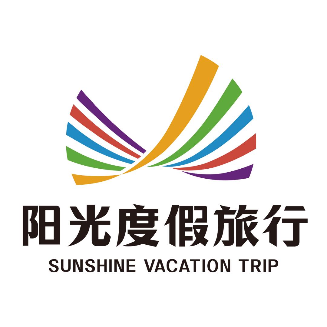 山西大同旅行（阳光国旅）